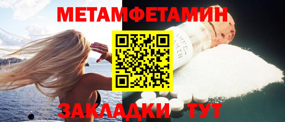 Амфетамин  Вход с VPN  Строитель  АМФ 97% 
