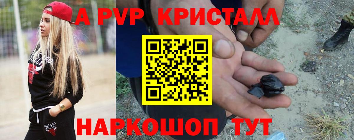 A PVP СК КРИС  А ПВП VHQ  Вход с VPN  Строитель 