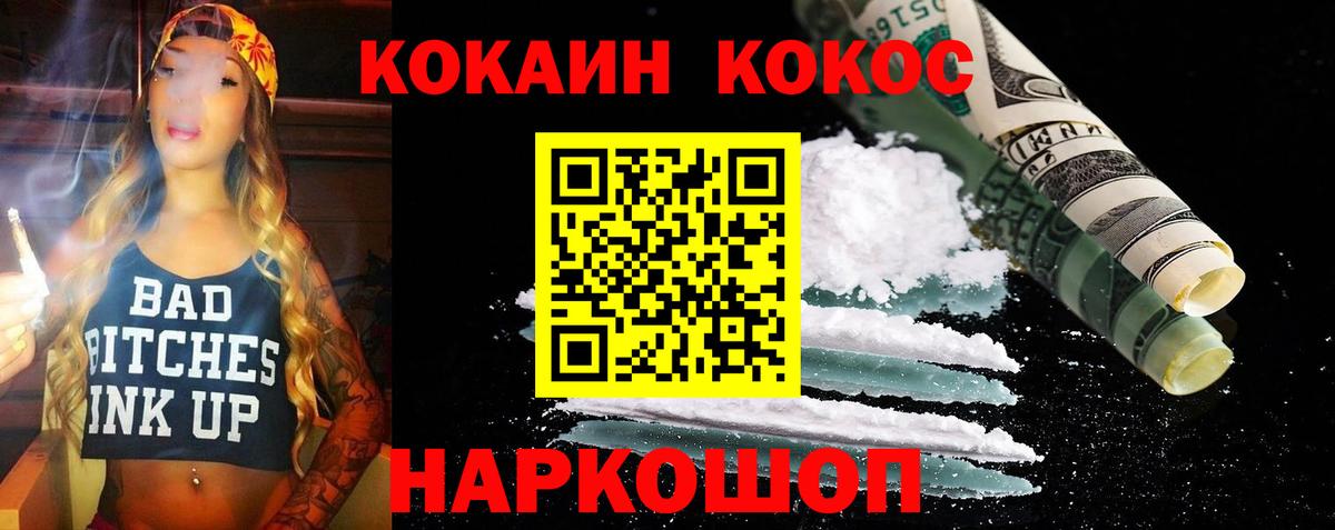 COCAIN Эквадор Строитель