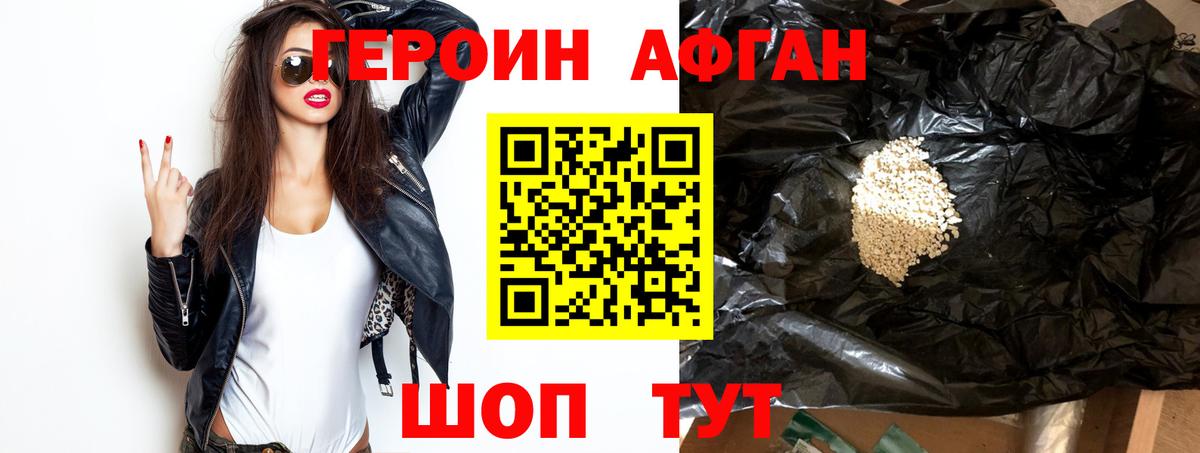 Строитель  Героин VHQ  Вход с VPN 