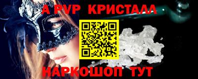бутик Бугуруслан
