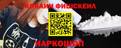 ECSTASY Будённовск