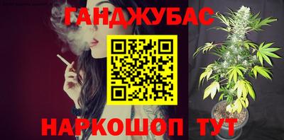 бутик Бугуруслан