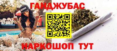 бутик Бугуруслан