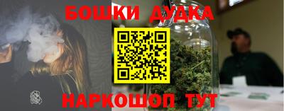 бутик Бугуруслан