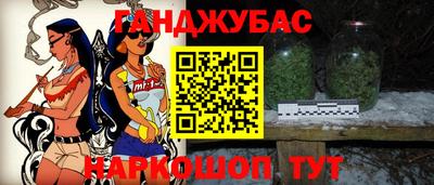 бутик Бугуруслан
