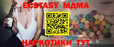 ECSTASY Будённовск