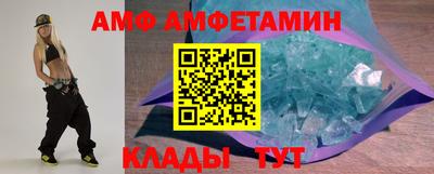 бутик Бугуруслан