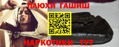 бутик Бугуруслан