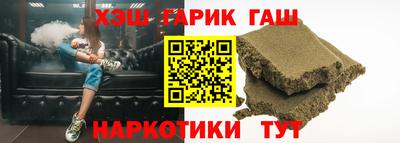 бутик Бугуруслан