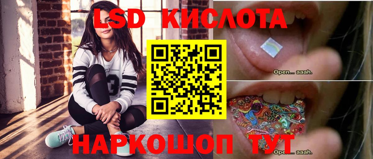 Строитель  ЛСД экстази ecstasy  Вход с VPN 