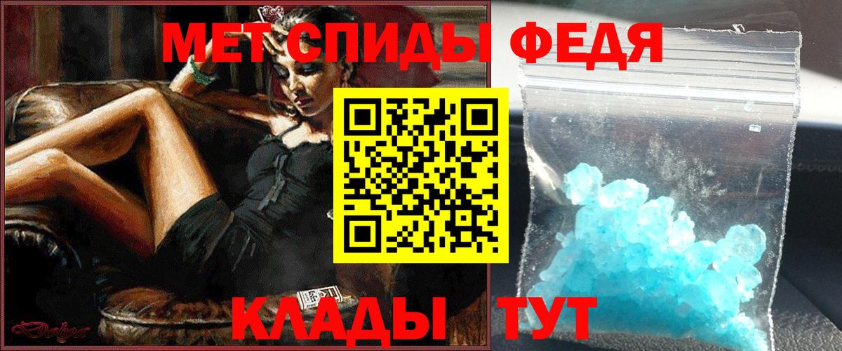 МЕТАМФЕТАМИН витя Строитель