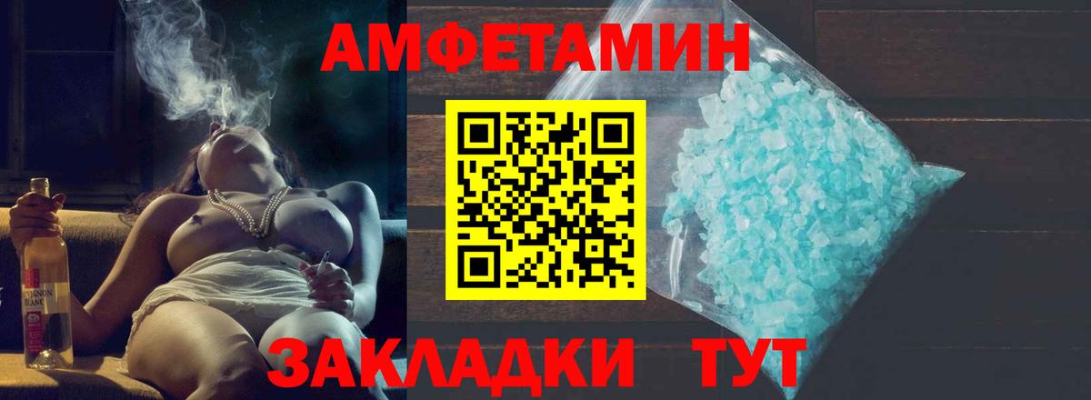 Первитин Декстрометамфетамин 99.9%  Первитин Декстрометамфетамин 99.9%  Строитель  Вход с VPN 