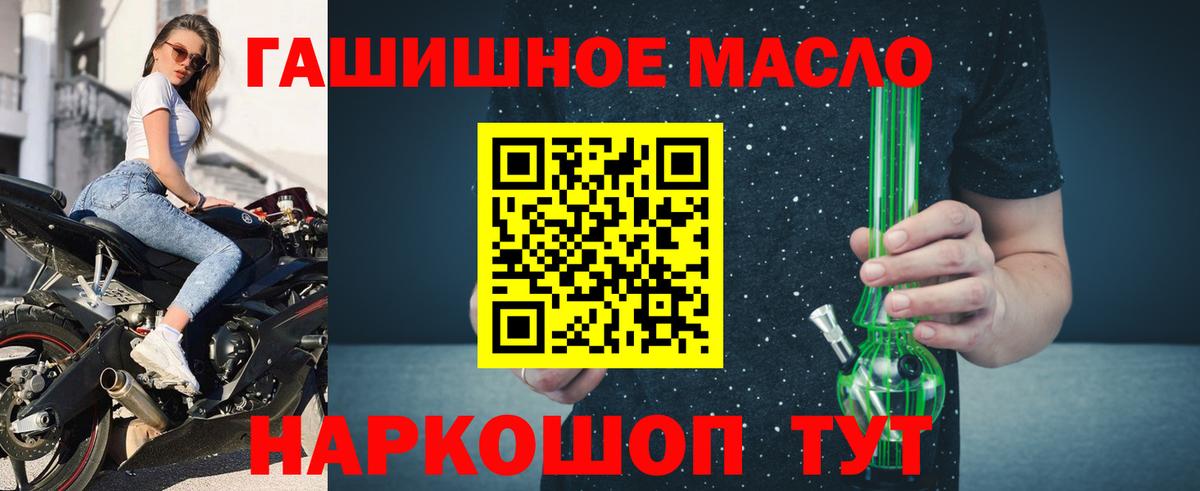 ТГК жижа Строитель