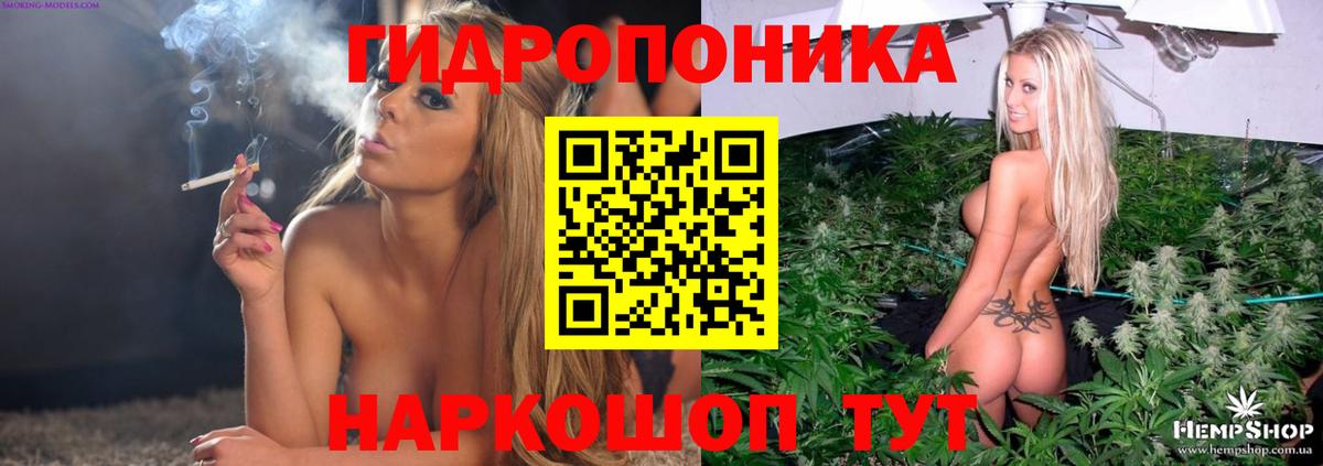 Канабис марихуана Строитель