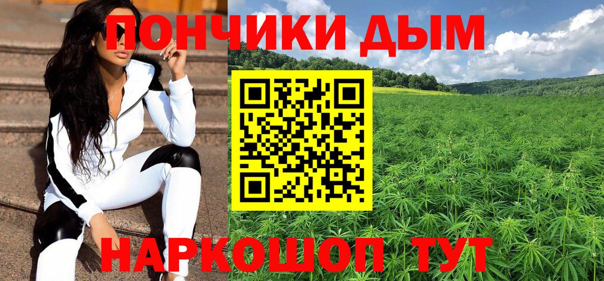 Конопля индика  Вход с VPN  Строитель  МАРИХУАНА White Widow  Бошки марихуана THC 21%  Каннабис семена 